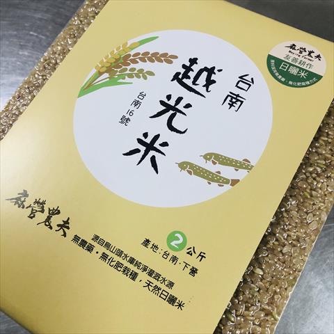 稉稻(糙米) 產品圖片（產品編號 674623）