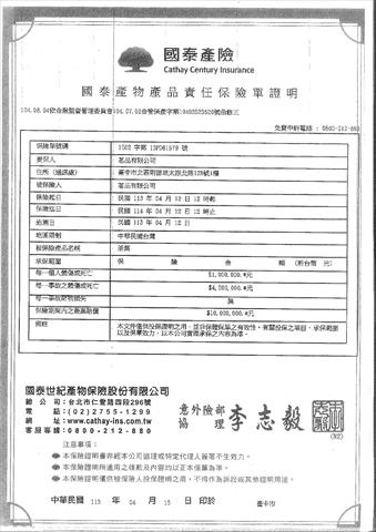 茶製品-茶 產品圖片（產品編號 675377）