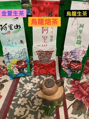茶製品-茶 產品圖片（產品編號 497073）