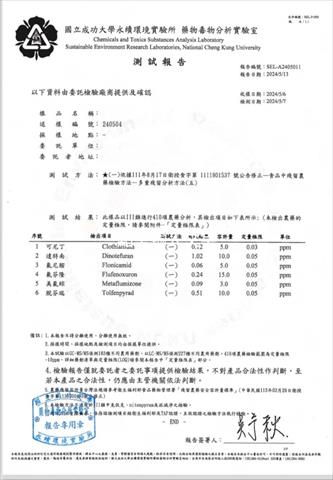 茶製品-茶 產品圖片（圖片編號 927808）