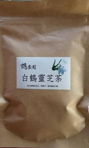 白鶴靈芝 產品圖片（圖片編號 943242）