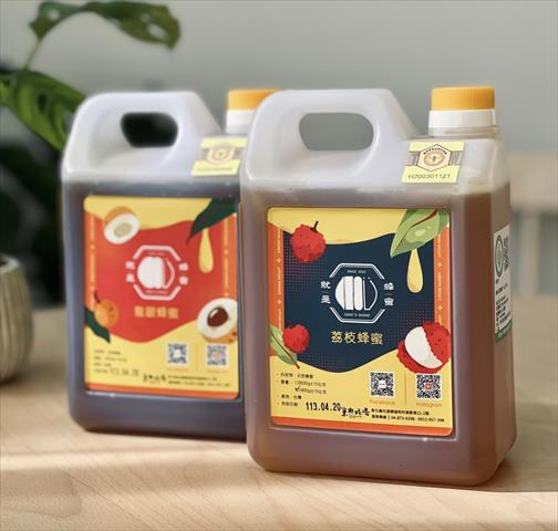 蜂產品-蜂蜜 產品圖片（圖片編號 943431）