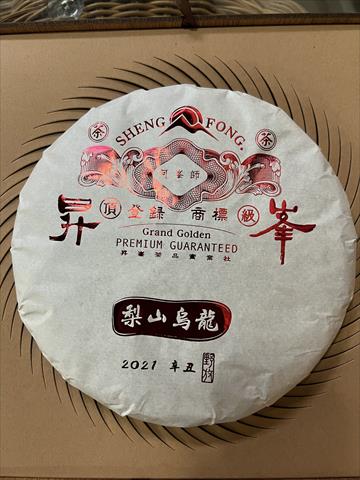 茶製品-茶 產品圖片（產品編號 683521）