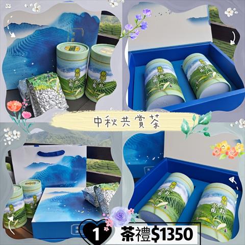 茶製品-茶 產品圖片（圖片編號 953414）