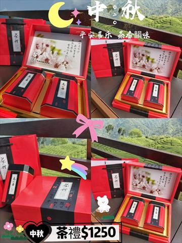 茶製品-茶 產品圖片（圖片編號 953415）