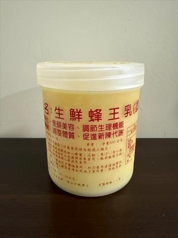 蜂產品-蜂王漿(乳) 產品圖片（產品編號 688016）