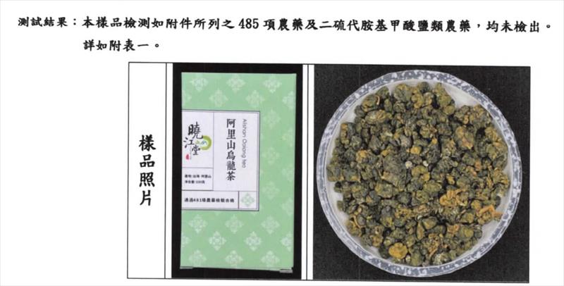 茶製品-茶 產品圖片（產品編號 692635）