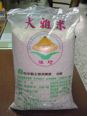 稉稻(白米或黑米) 產品圖片（產品編號 692636）