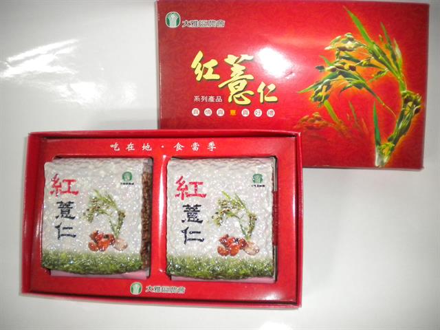 薏苡 產品圖片（圖片編號 962899）