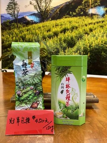 茶製品-茶 產品圖片（圖片編號 963408）