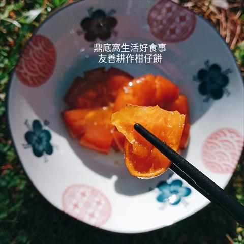 椪柑製品-椪柑乾 產品圖片（圖片編號 965538）