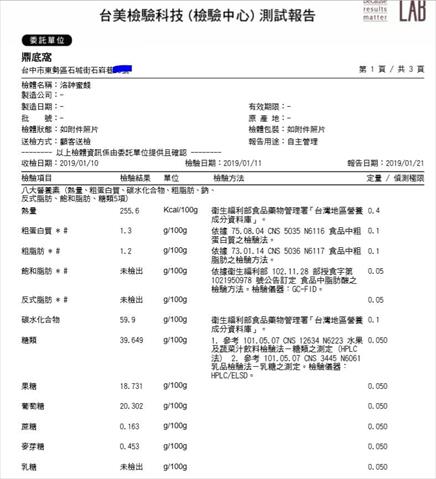 洛神葵製品-洛神葵乾 產品圖片（圖片編號 965546）