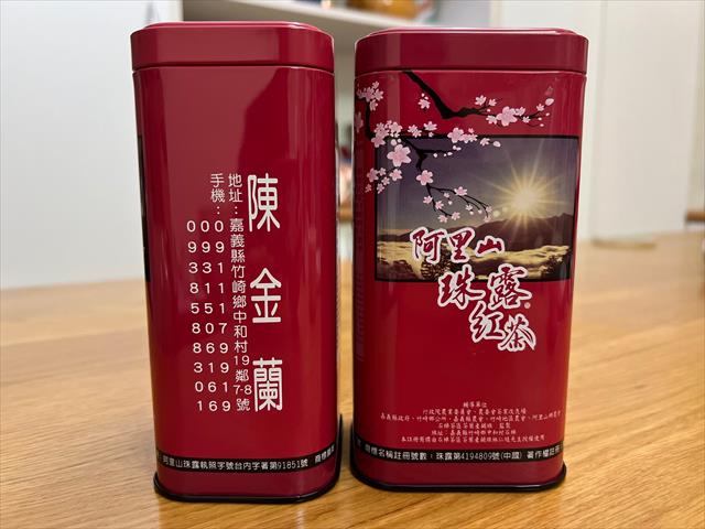 茶製品-茶 產品圖片（圖片編號 973040）