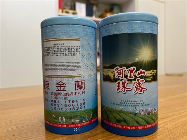 茶製品-茶 產品圖片（產品編號 697548）