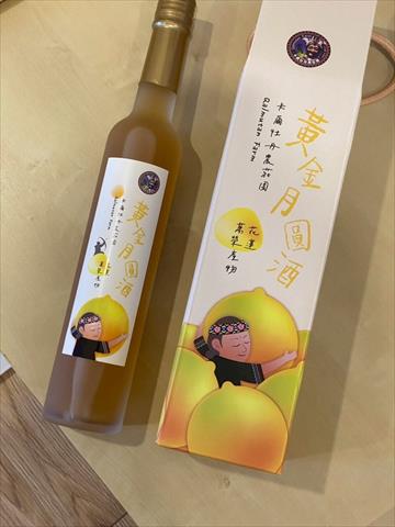 農村酒品 產品圖片（產品編號 676873）