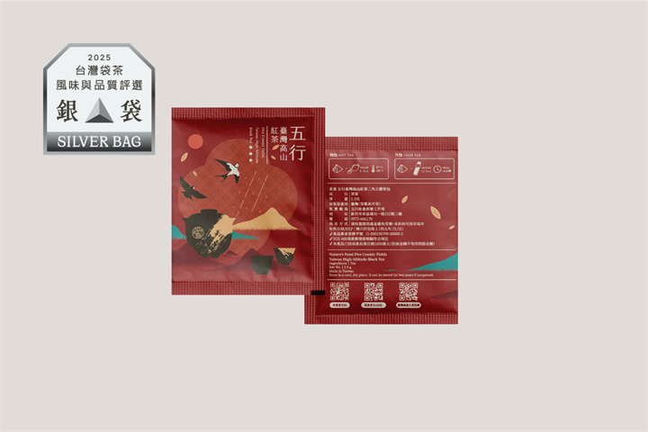 茶製品-茶 產品圖片（圖片編號 975462）