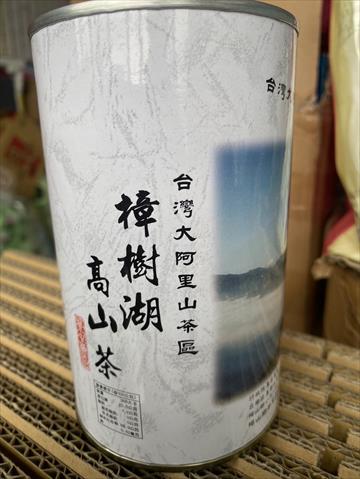 茶製品-茶 產品圖片（圖片編號 985425）