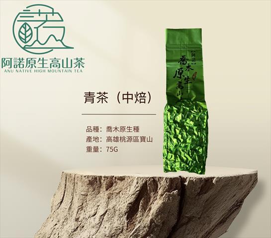 茶製品-茶 產品圖片（圖片編號 985730）