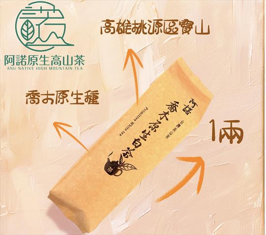 茶製品-茶 產品圖片（圖片編號 985731）