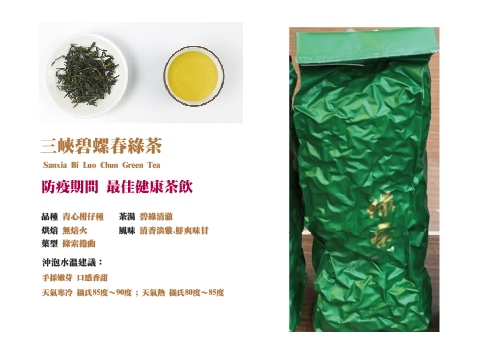 茶製品-茶 產品圖片（圖片編號 987312）