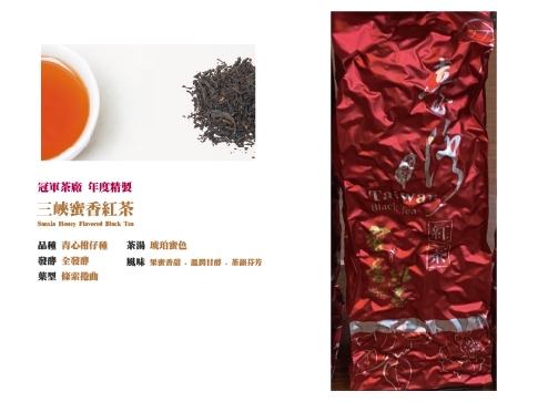 茶製品-茶 產品圖片（圖片編號 987313）