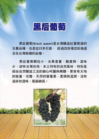 農村酒品 產品圖片（圖片編號 989214）