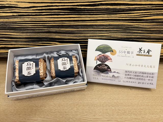 茶製品-茶 產品圖片（圖片編號 995242）
