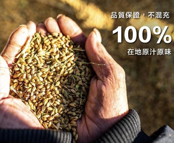 稉稻(白米或黑米) 產品圖片（圖片編號 996138）