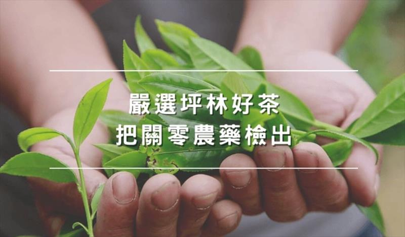 茶製品-茶 產品圖片（圖片編號 996141）