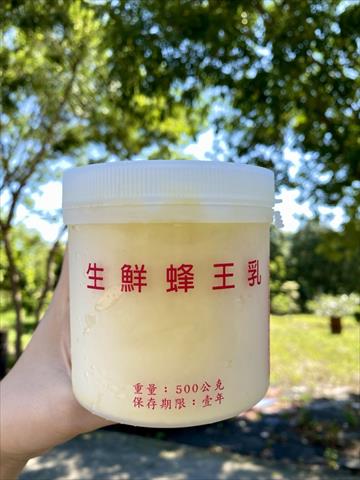 蜂產品-蜂王漿(乳) 產品圖片（產品編號 710877）