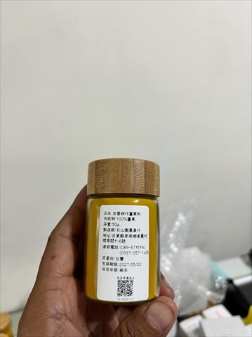 薑黃製品-薑黃粉 - 50g薑黃粉 產品圖片（圖片編號 1004559）