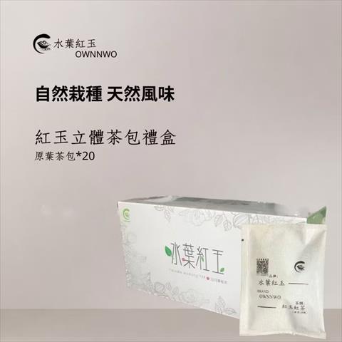 茶製品-茶 產品圖片（圖片編號 1017567）