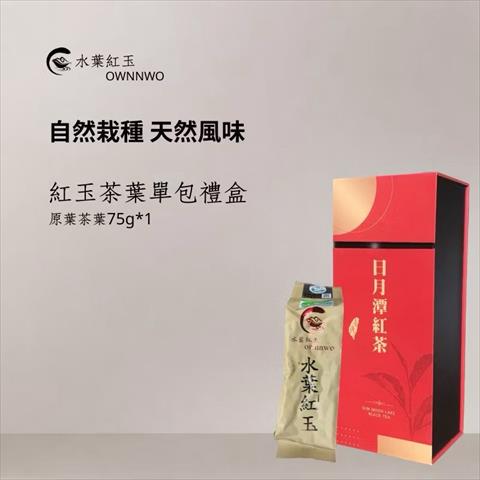 茶製品-茶 產品圖片（圖片編號 1017569）