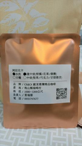 咖啡製品-咖啡 產品圖片（圖片編號 1021555）