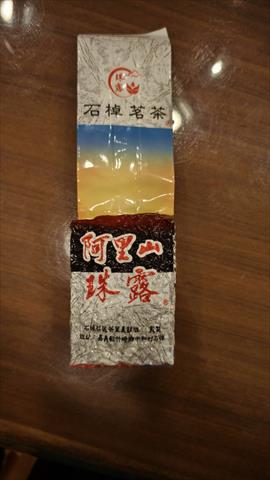 茶製品-茶 - 阿里山珠露(烏龍) 產品圖片（圖片編號 1021561）