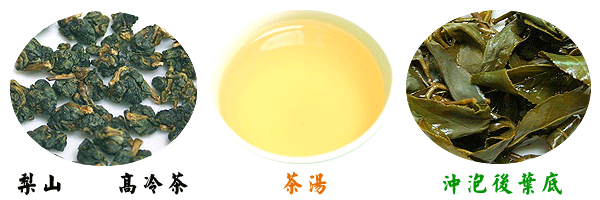 茶製品-茶 - 翠峰高山烏龍 產品圖片（圖片編號 193399）