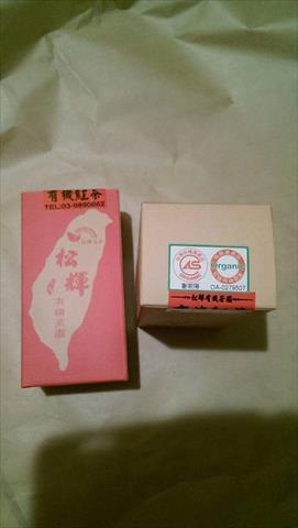 茶製品-茶 產品圖片（圖片編號 198055）