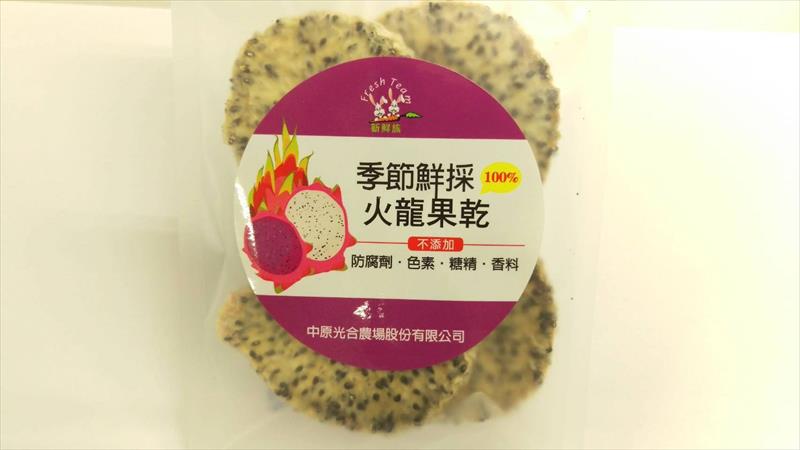紅龍果製品-紅龍果乾 - 火龍果乾(白) 產品圖片（圖片編號 230642）