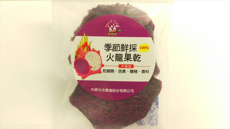 紅龍果製品-紅龍果乾 - 火龍果乾(紅) 產品圖片（圖片編號 230643）