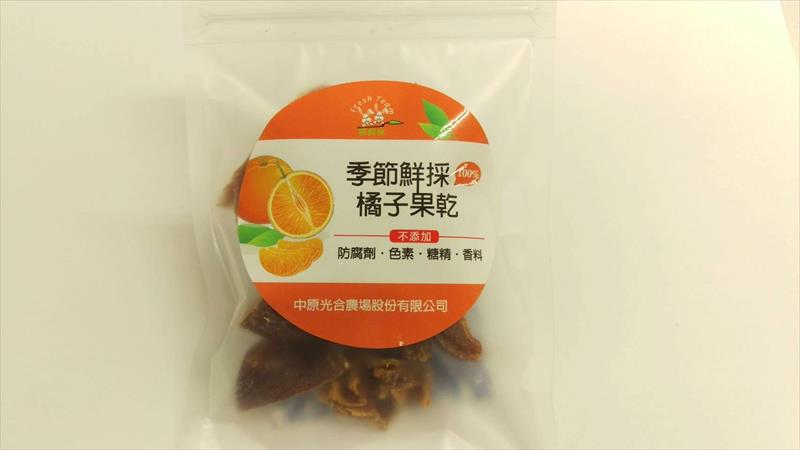 椪柑製品-椪柑乾 - 柑橘乾 產品圖片（圖片編號 230644）