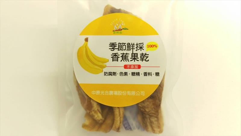 香蕉製品-香蕉乾 - 香蕉乾 產品圖片（圖片編號 230645）