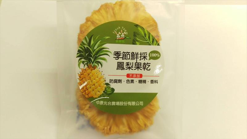 鳳梨製品-鳳梨乾 - 鳳梨乾 產品圖片（圖片編號 230648）