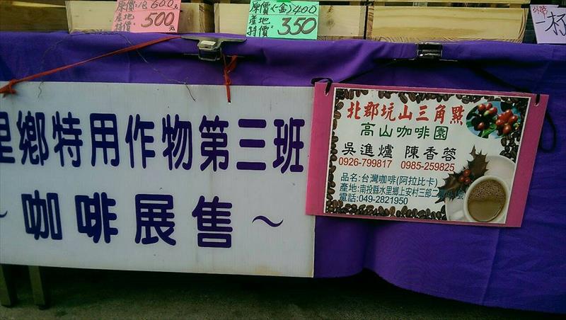 咖啡製品-咖啡 產品圖片（圖片編號 269777）
