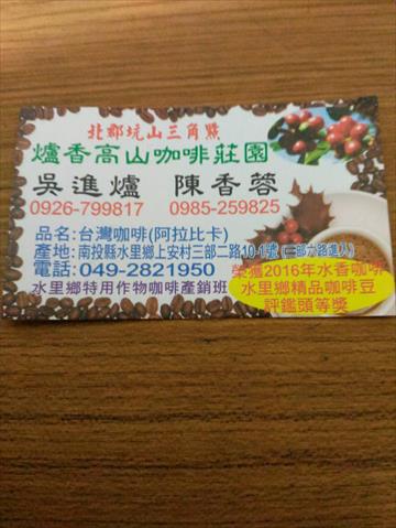 咖啡製品-咖啡 產品圖片（圖片編號 269780）