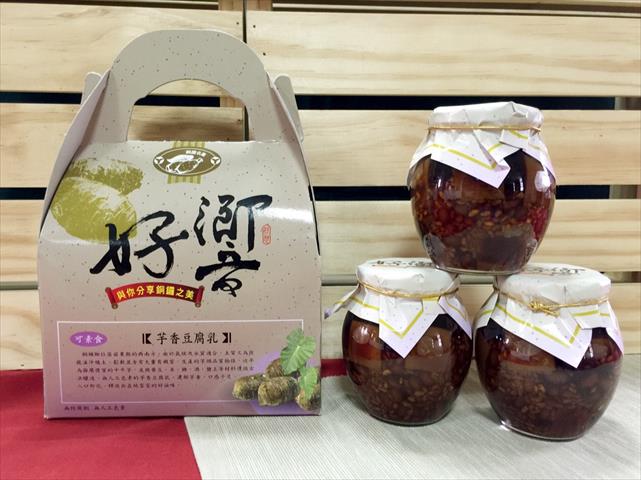 芋頭 - 芋香豆腐乳 產品圖片（圖片編號 276262）