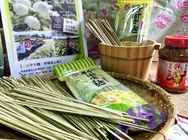 仙草乾 - 銅鑼好響・仙草麵 / 杭菊麵 產品圖片（圖片編號 276272）