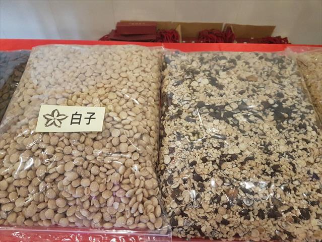印加果 產品圖片（圖片編號 328815）