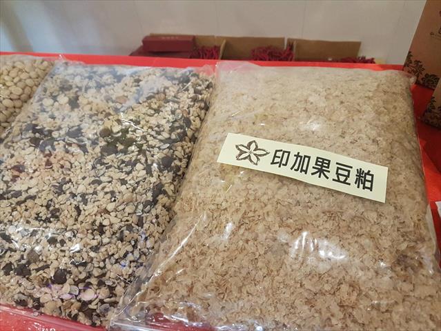 印加果 產品圖片（圖片編號 328816）