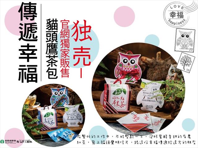 茶製品-茶 產品圖片（圖片編號 596803）