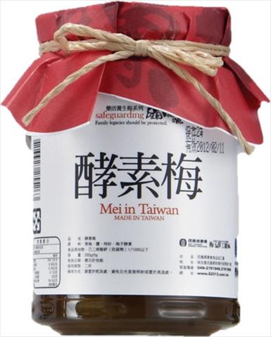 梅製品-糖漬梅 產品圖片（圖片編號 596813）
